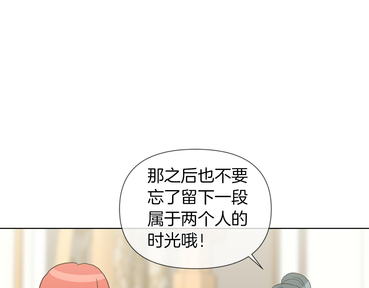 第56话 接受惩罚吧47