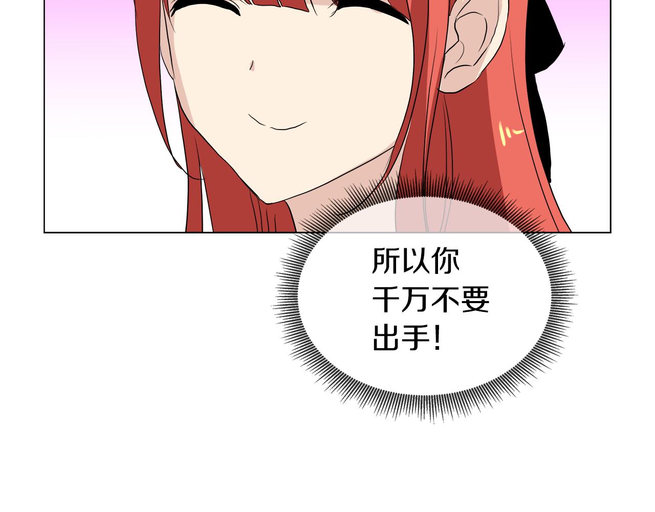 第49话 好乖111