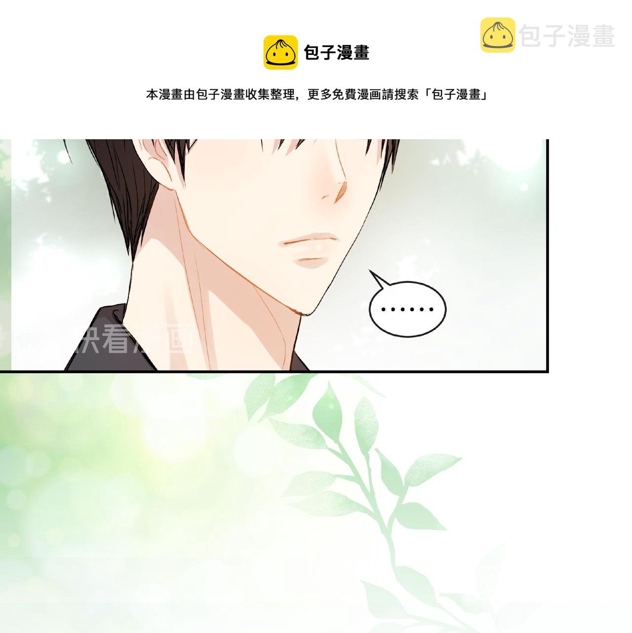 第22话 打工人，火精灵54