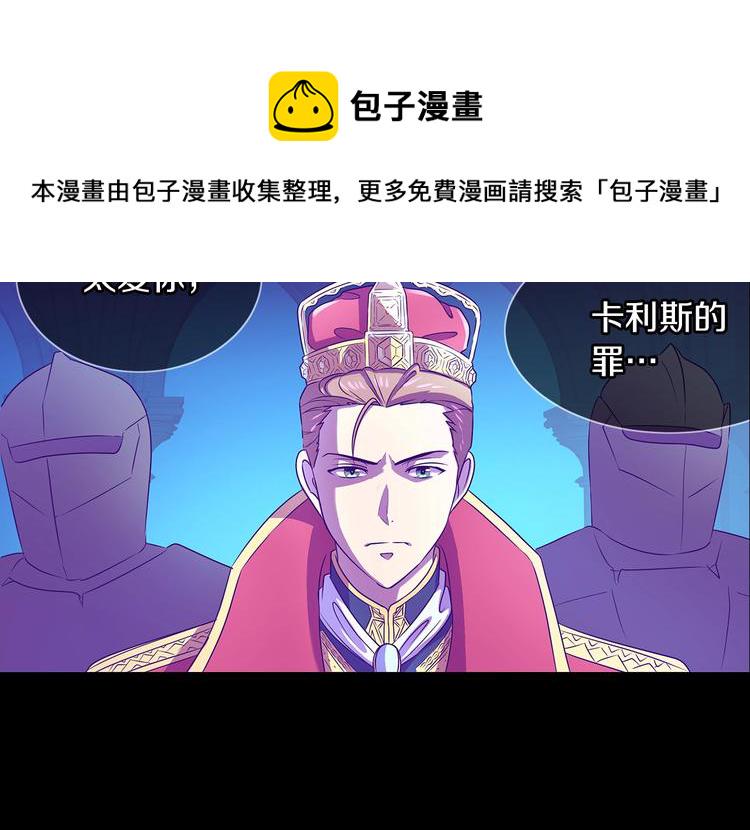 第1话 恶女穿成炮灰？！46