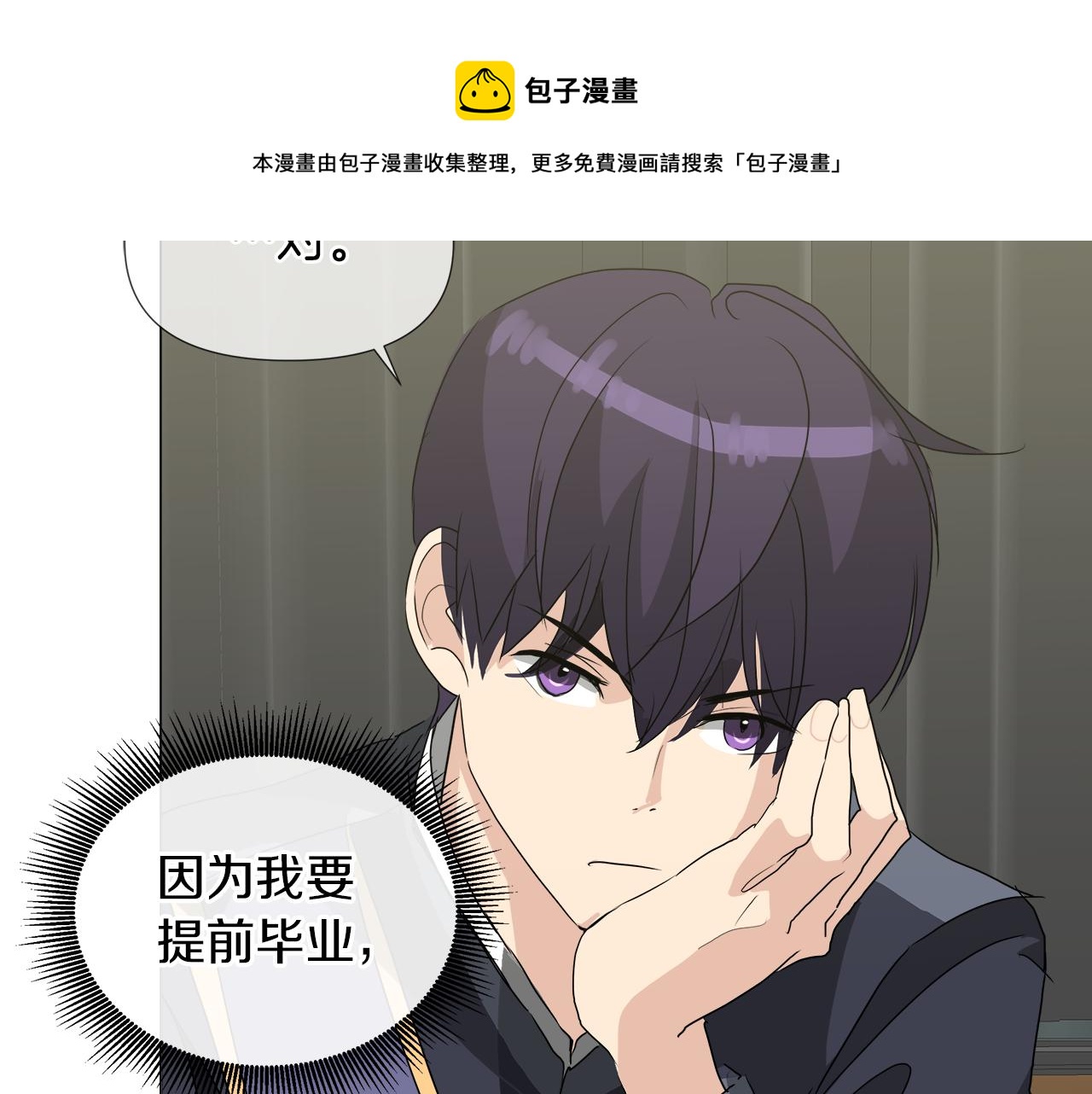 第50话 弗朗西的烦恼72