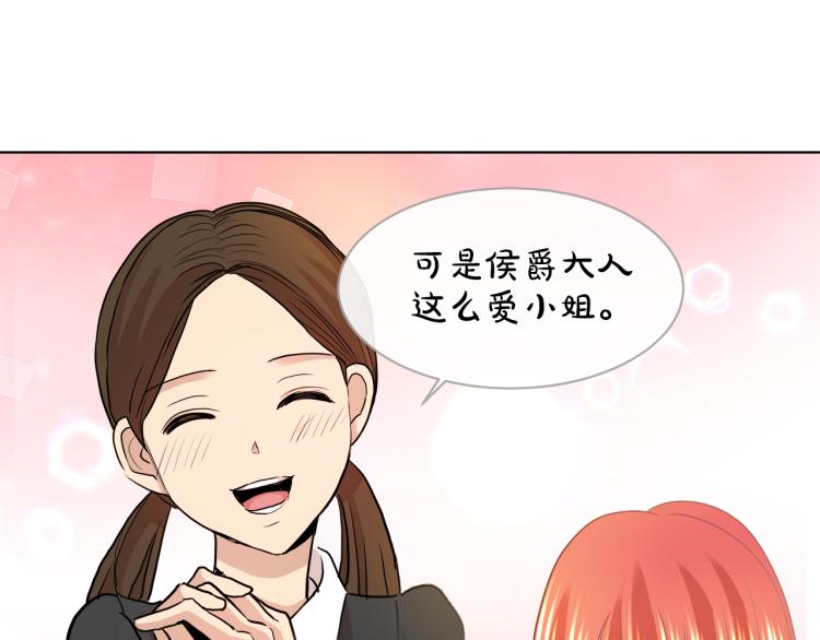 第30话 今晚睡我房间91