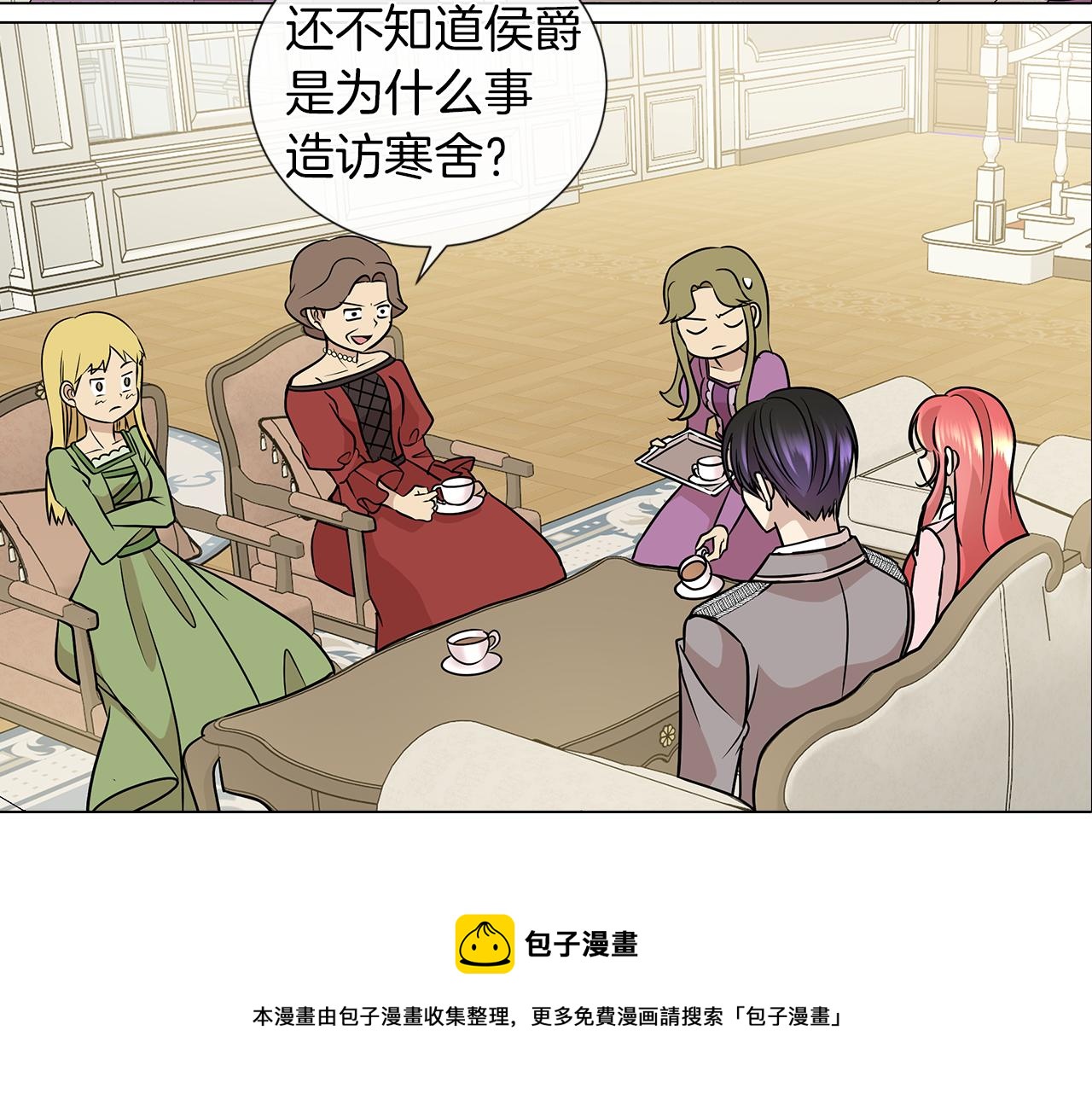 第7话 结婚我是认真的！20