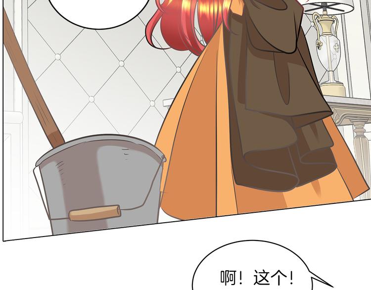 第4话 一见锺情41
