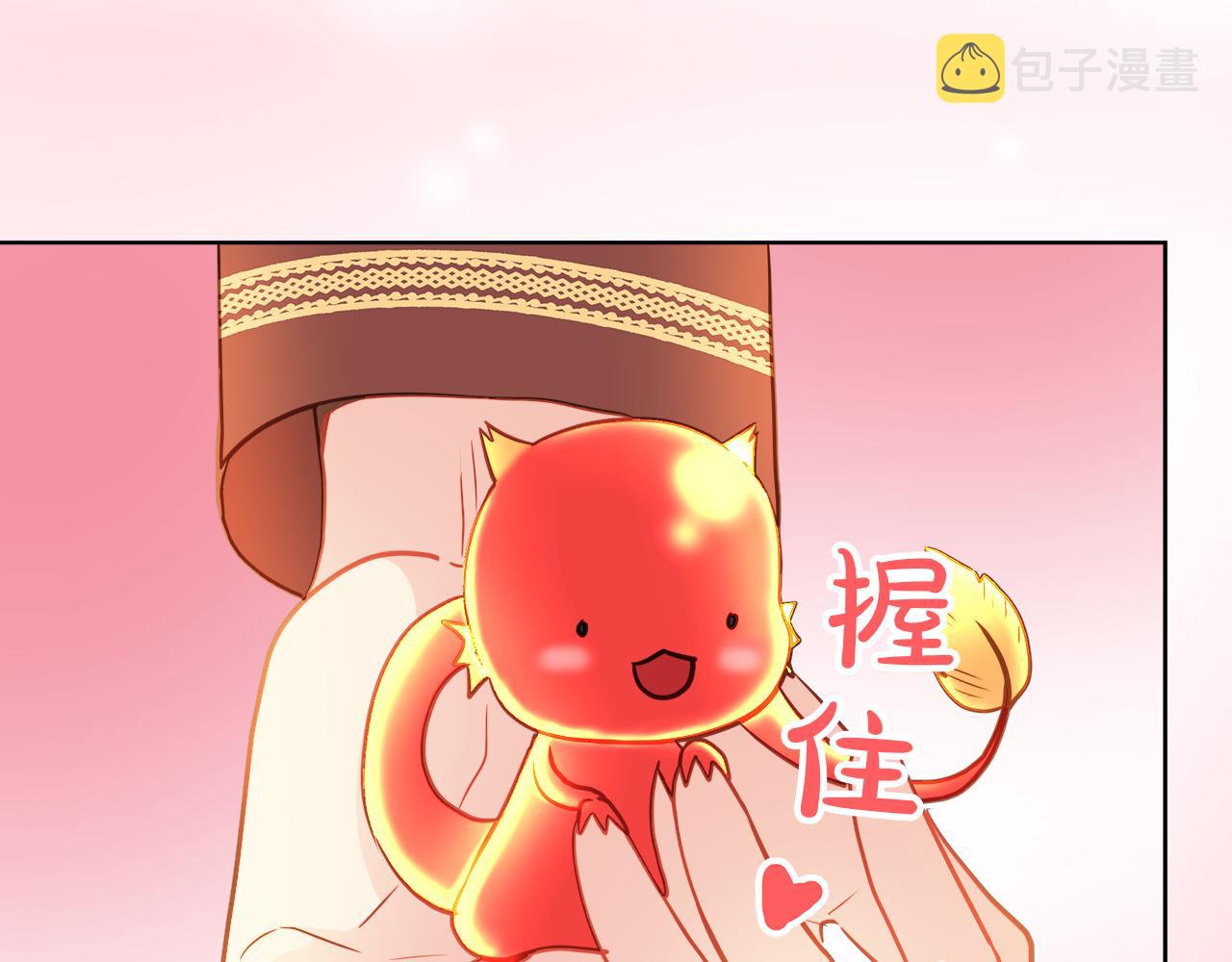 第33话 他们碰你了吗41
