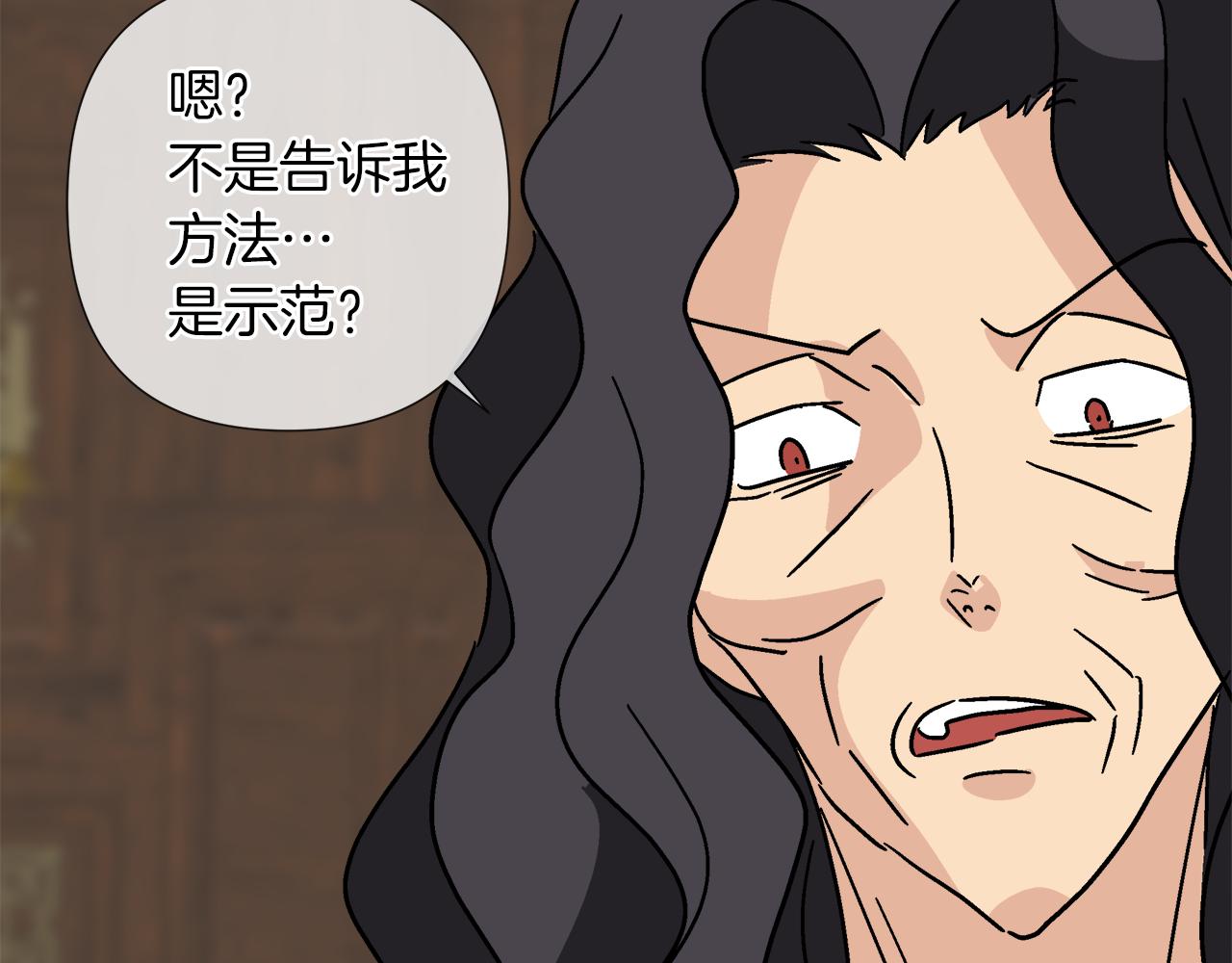 第59话 我是坏人43