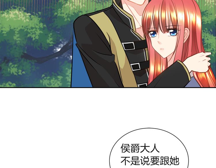 第12话 证明爱情60