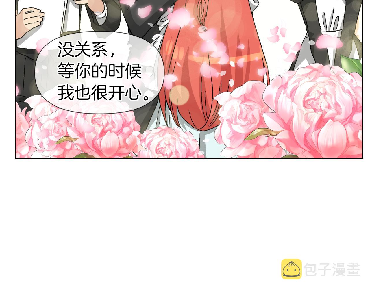 第57话 公爵的女儿19
