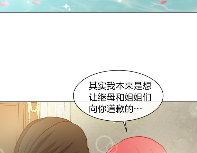 第30话 今晚睡我房间39