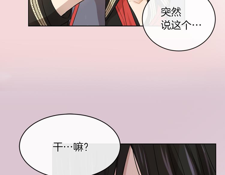第19话 反向调戏103