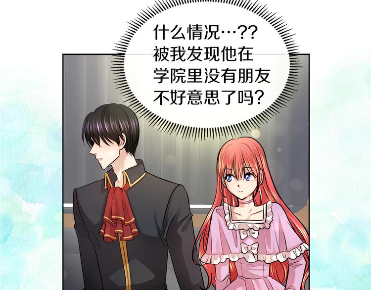 第15话 想和她一起上学23