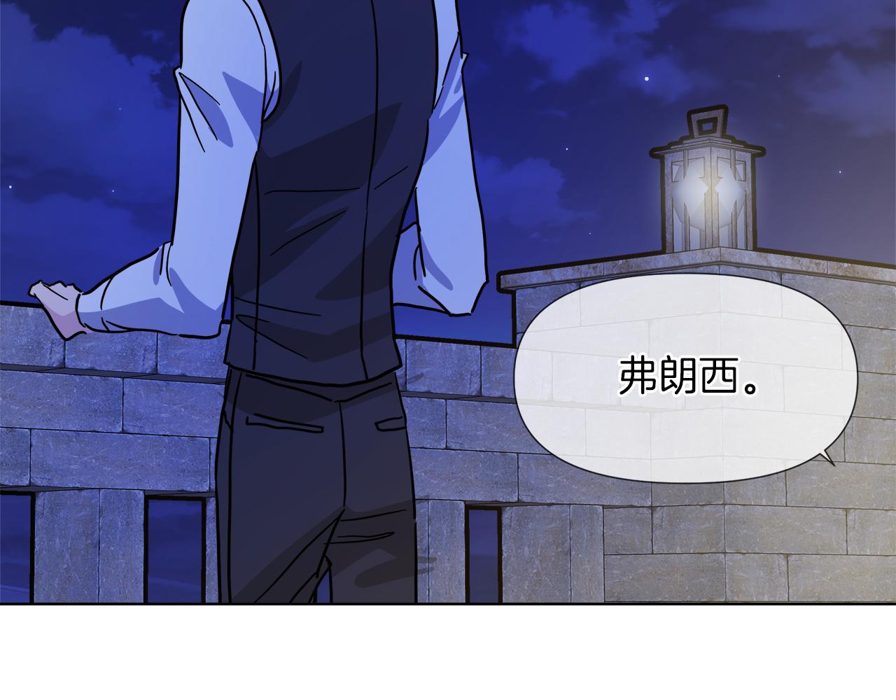 第56话 接受惩罚吧119