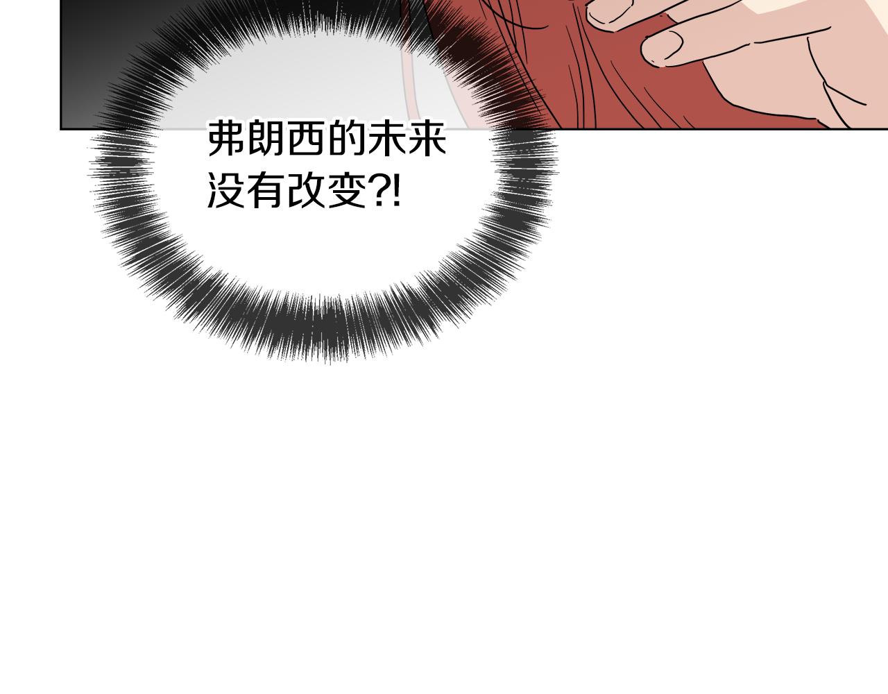 第53话 做我的养女149