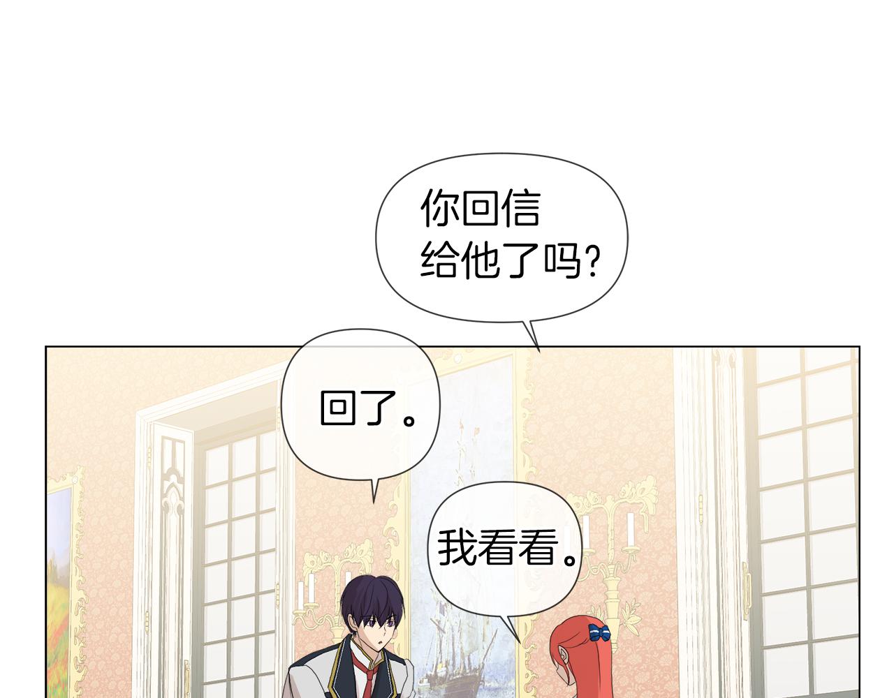 第47话 奖赏18