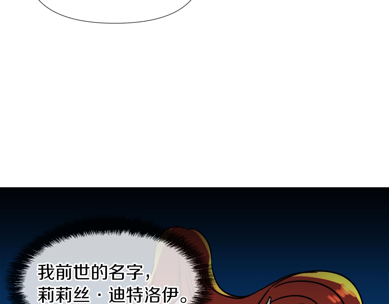 完结话 我们结婚吧63