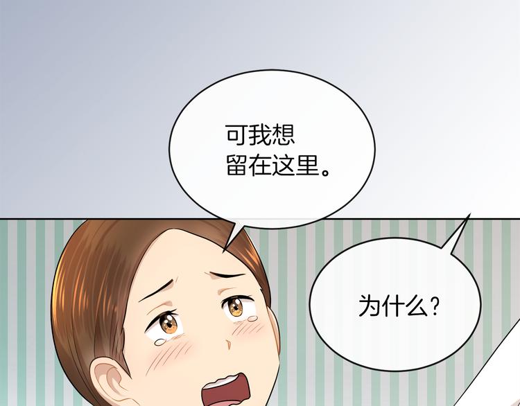 第19话 反向调戏13