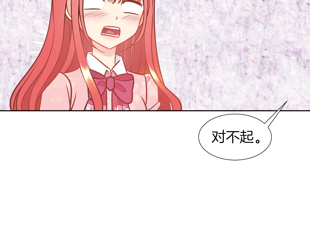 第8话 这个男主有点暖70