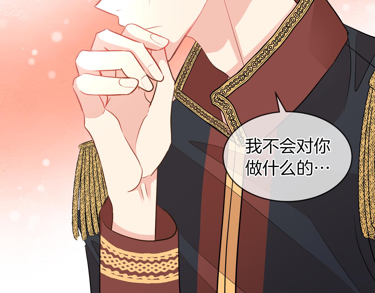 第31话 这糟糕的姿势7