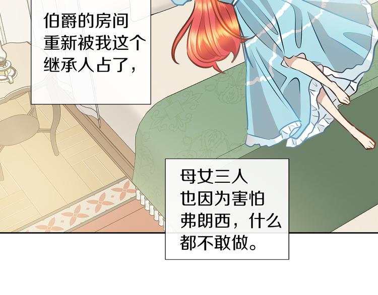 第10话 想要亲密接触117