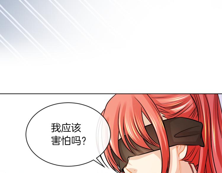 第25话 陷阱100