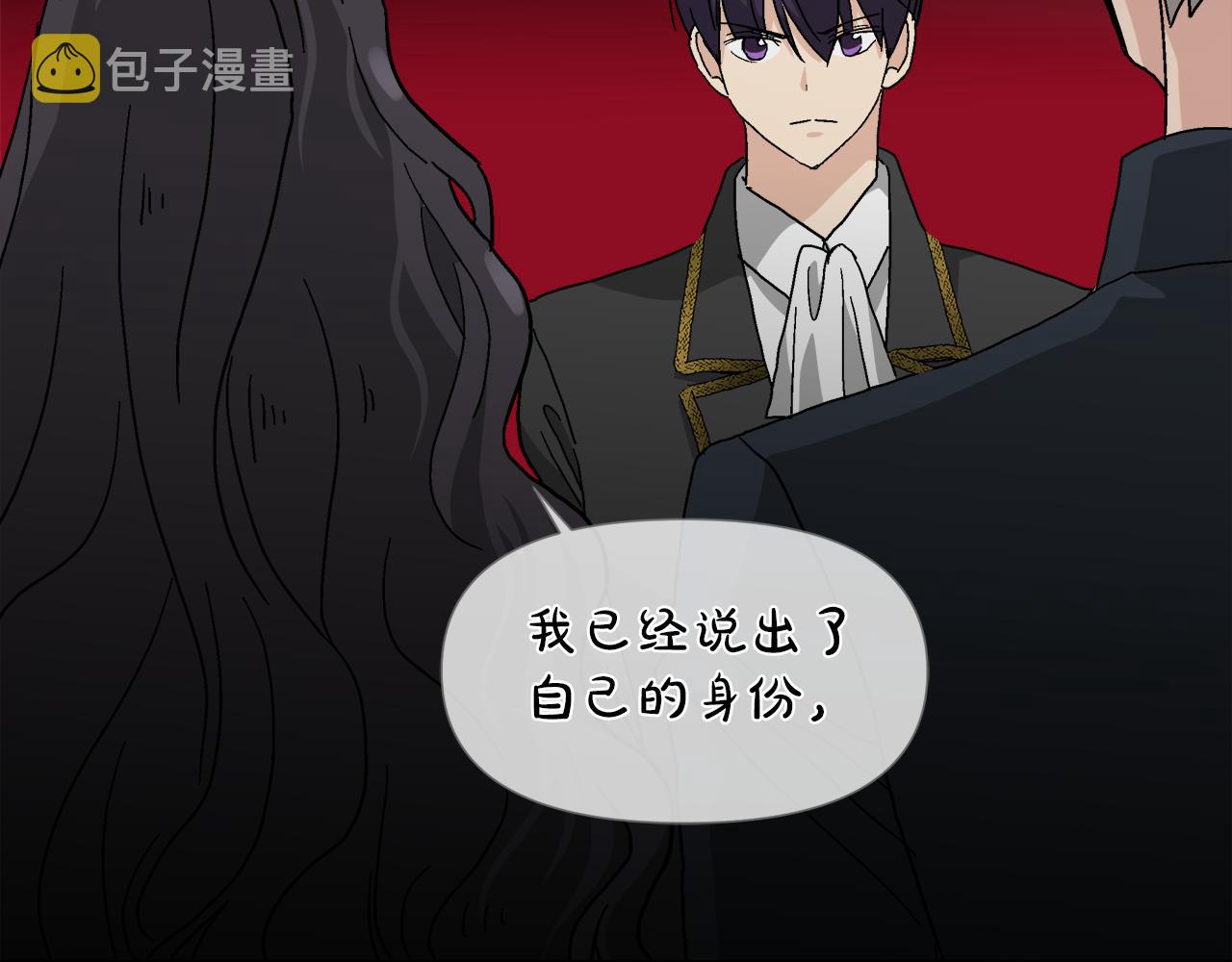 第57话 公爵的女儿52