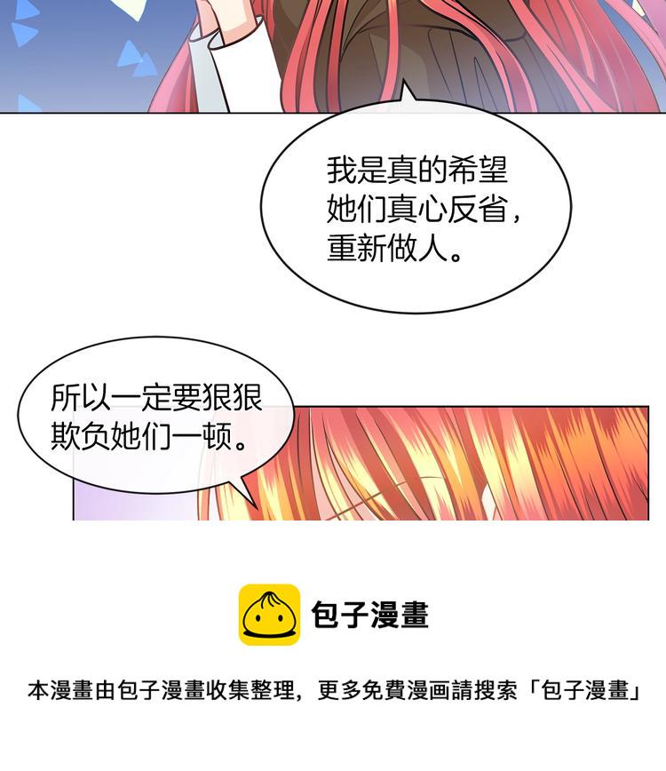 第3话 与反派的交易120