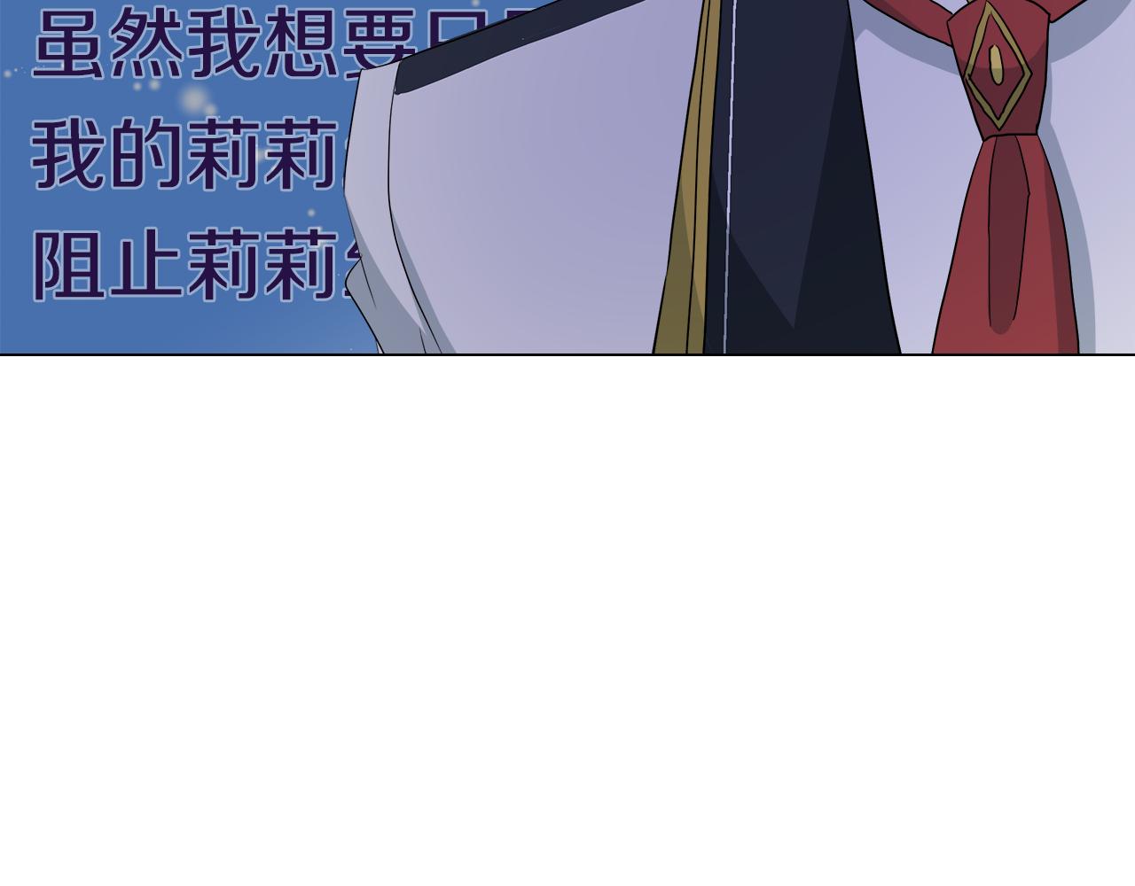 第45话 少爷变了93