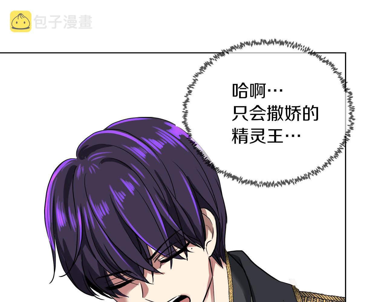 第36话 一家三口23