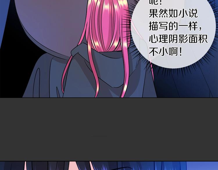 第3话 与反派的交易31