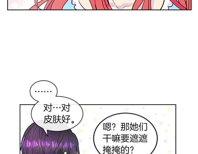 第17话 火精灵现身5
