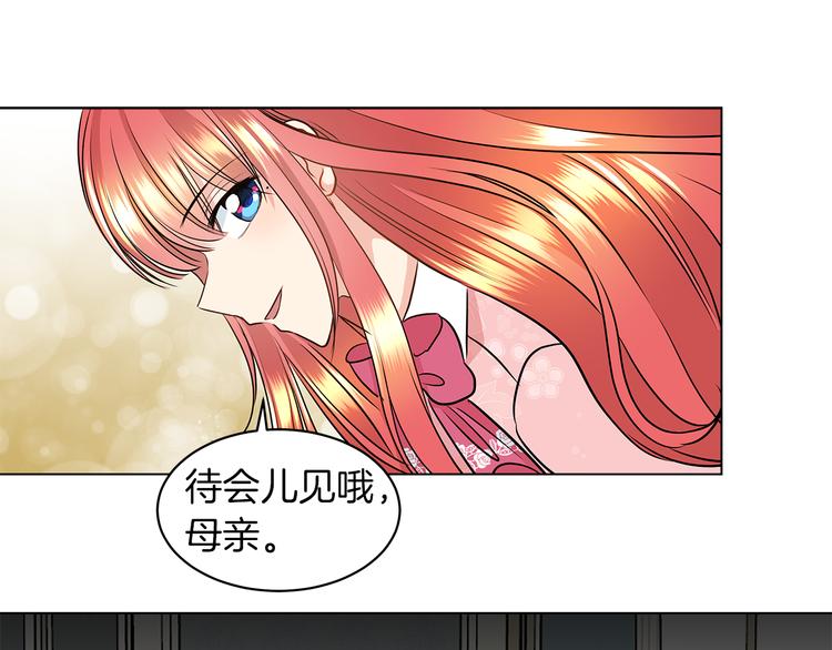 第6话 男主化身怼王19
