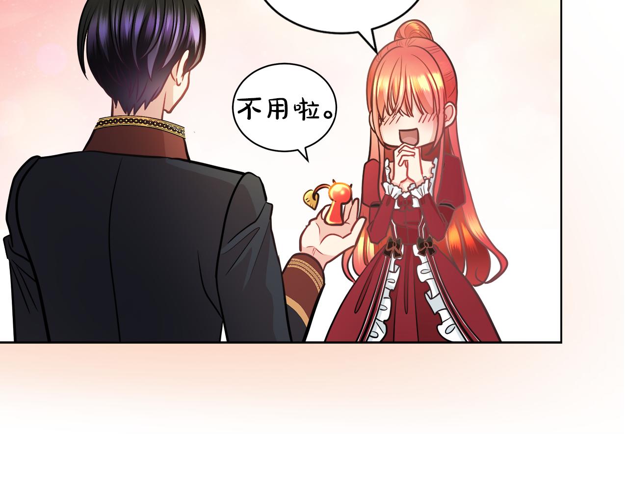 第33话 他们碰你了吗44