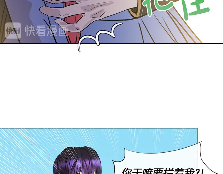 第12话 证明爱情84