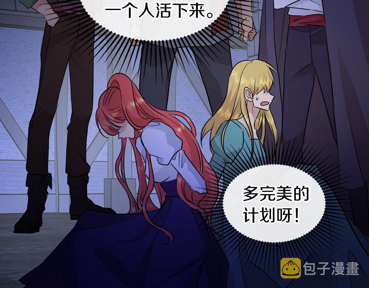 第34话 强势归来54