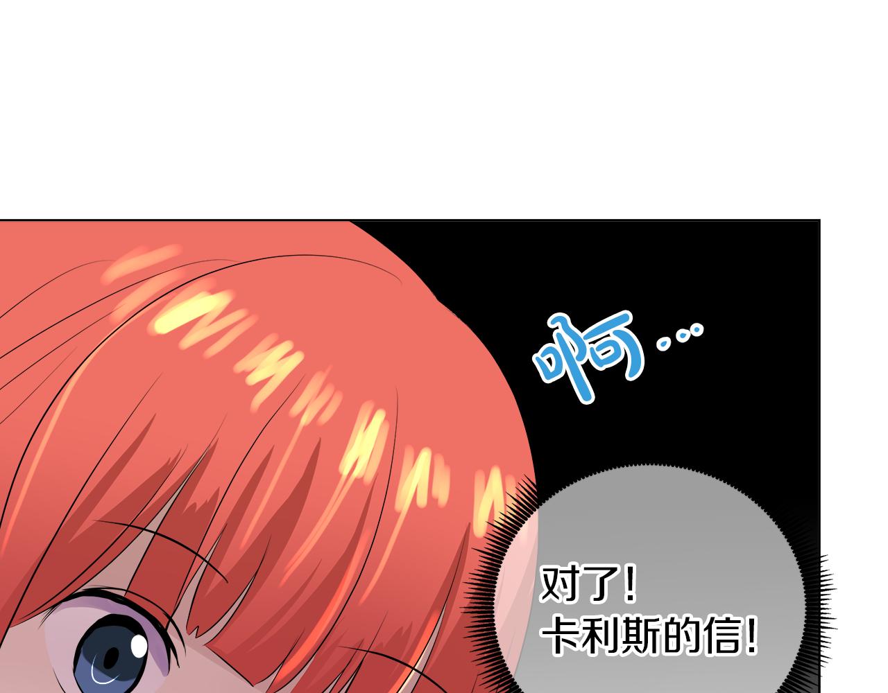第46话 陪我玩119