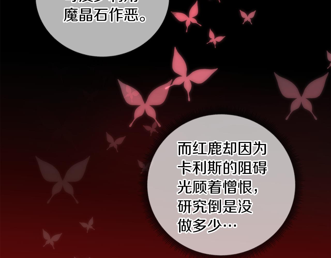 第58话 联手制敌132