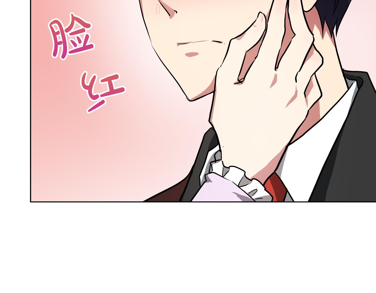 第37话 空落落的感觉143