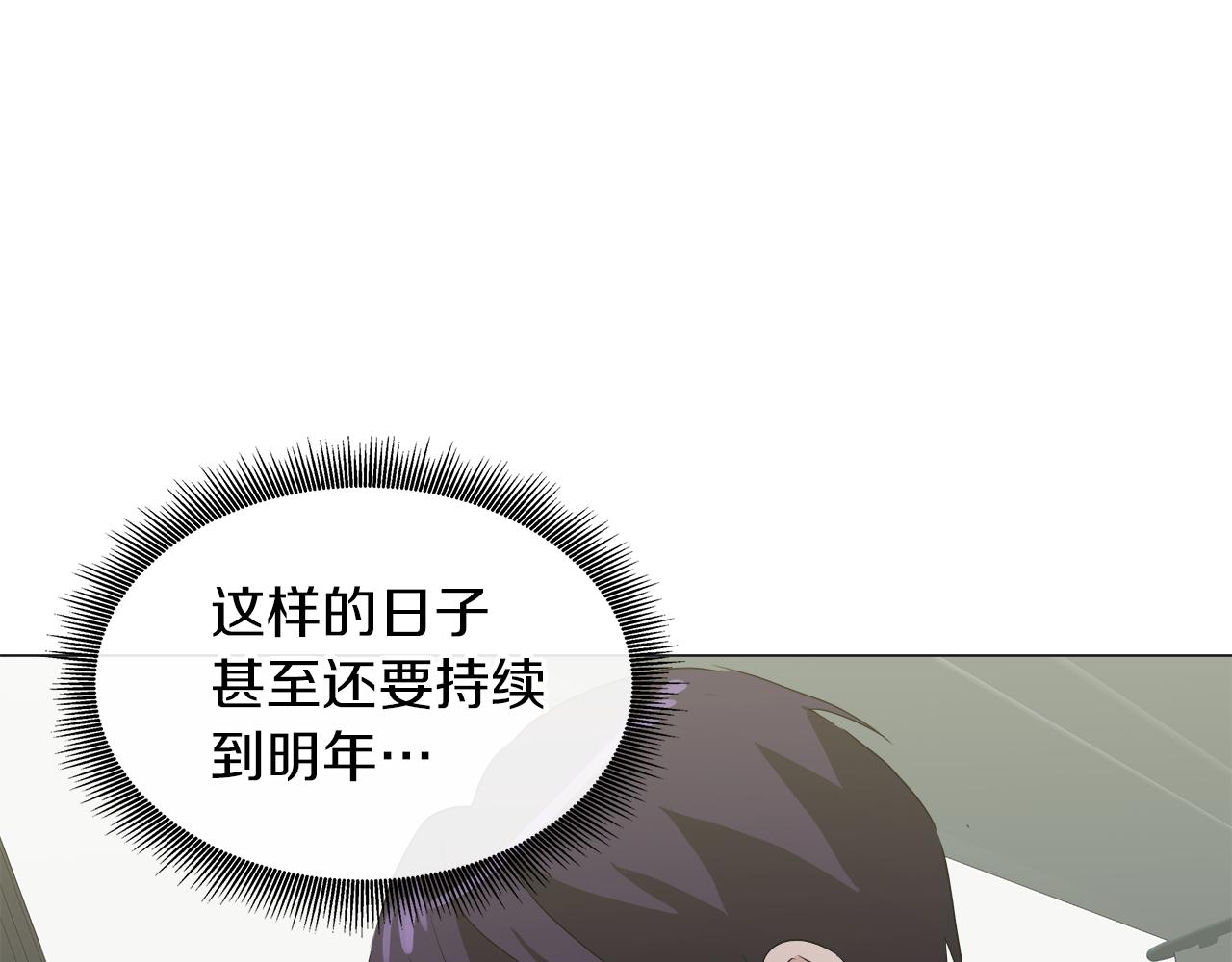 第50话 弗朗西的烦恼67
