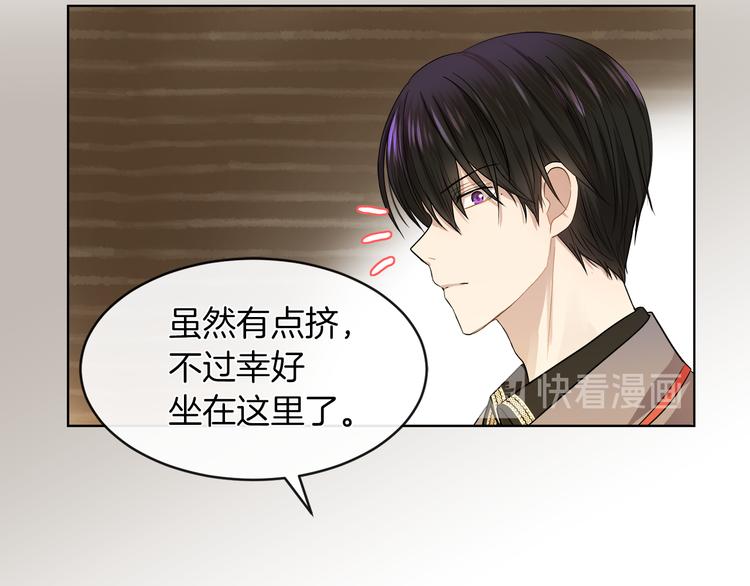 第19话 反向调戏80