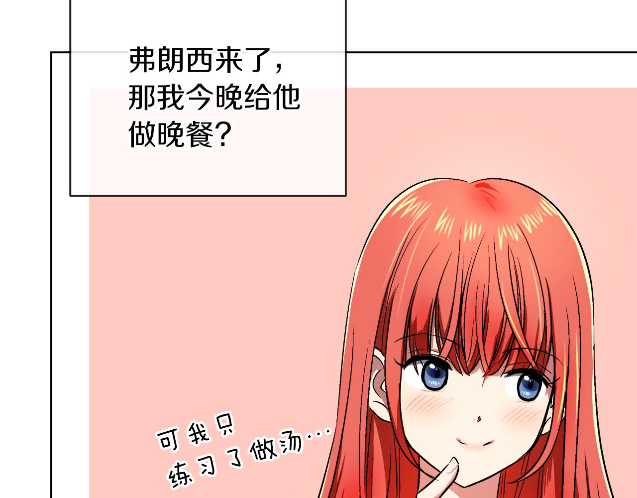 第37话 空落落的感觉112