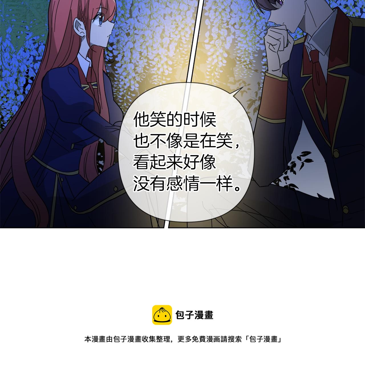 第54话 红鹿的好意48