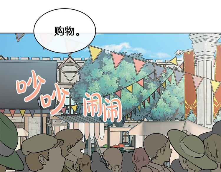 第13话 可以牵手吗9