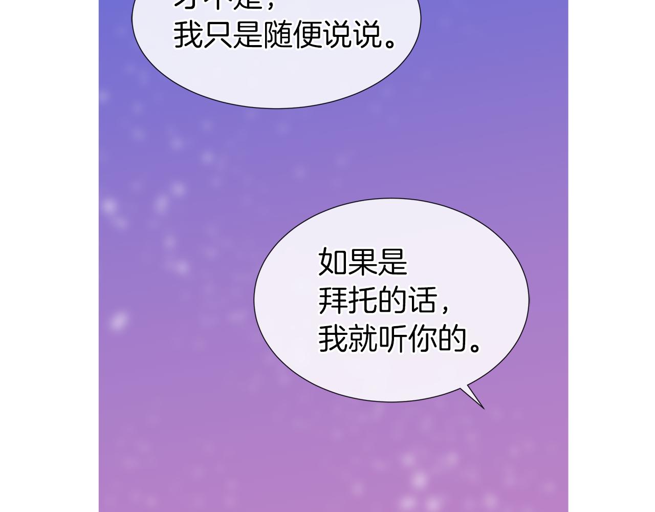 第46话 陪我玩115