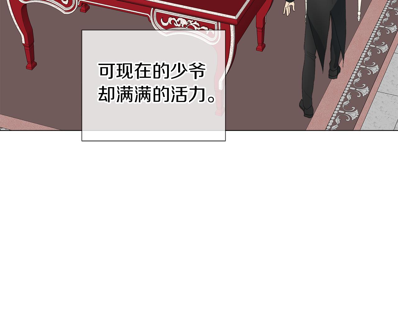 第45话 少爷变了120