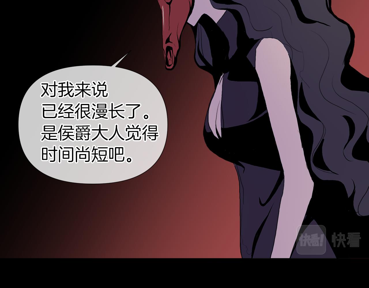 第48话 不爽99