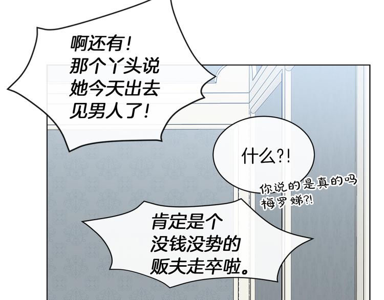 第4话 一见锺情59