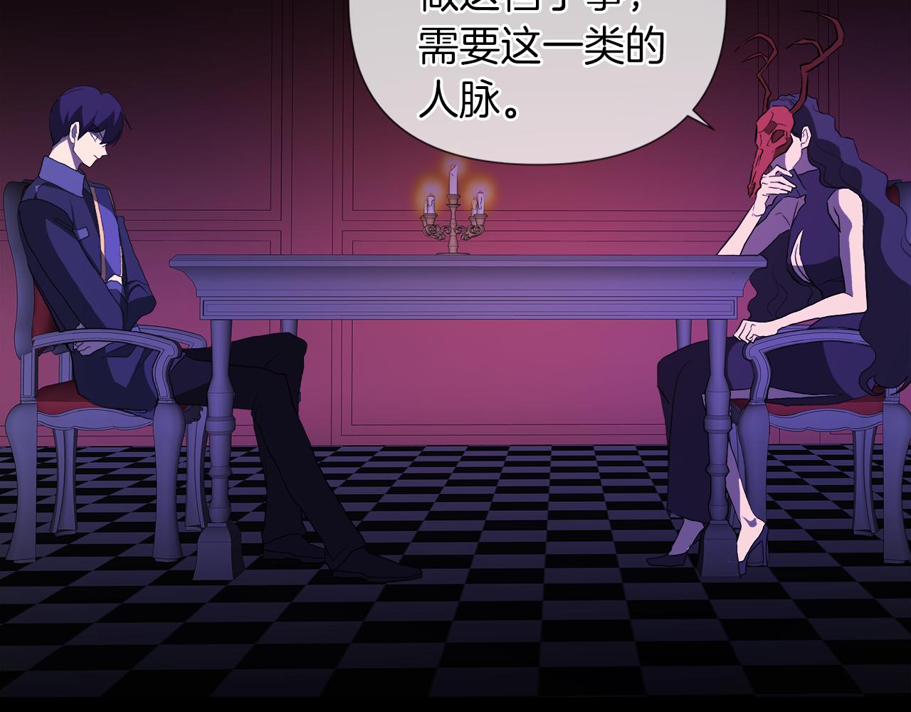 第49话 好乖24