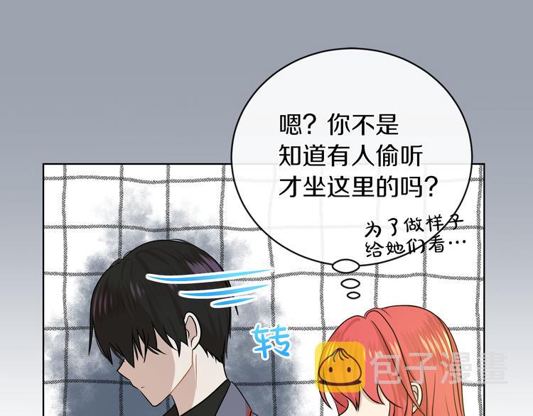 第19话 反向调戏83