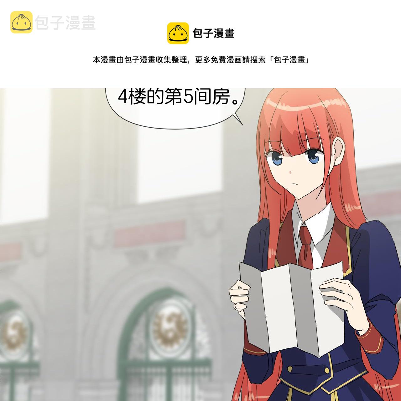 第51话 改变命运28