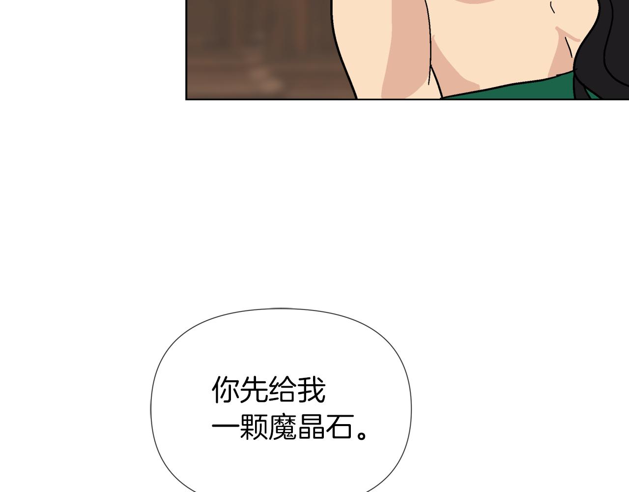 第59话 我是坏人38
